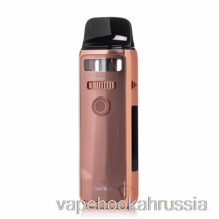 Vape Russia Voopoo Vinci 3 Pod Mod Kit розовое золото
